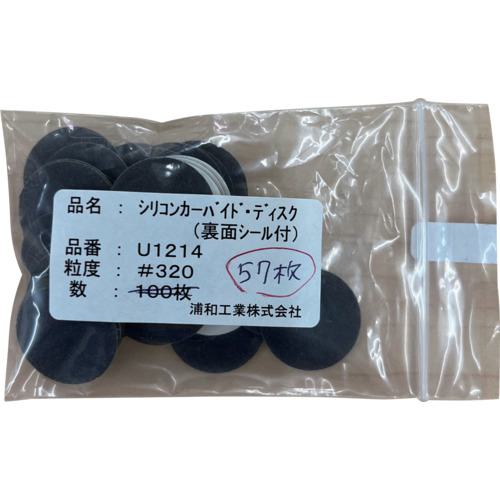 超ワイドモンキレンチ×北斗の拳|最強二人三脚がここに具体化！
