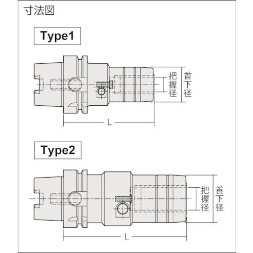 最大50%OFFクーポン □NT パワーハイドロチャック シャンクHSK63A 把握