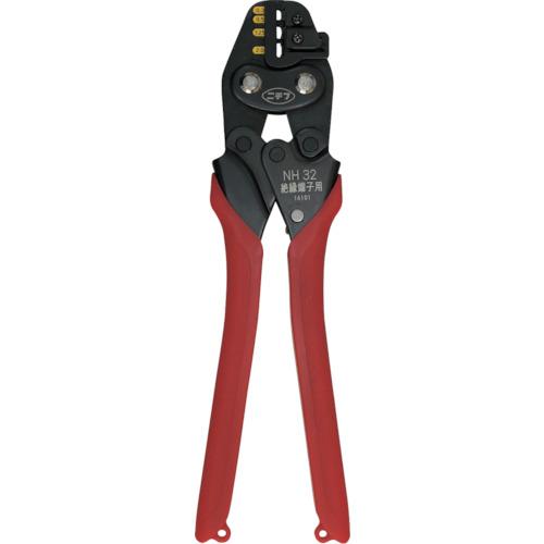 ■ニチフ 手動工具 絶縁被覆付圧着端子・スリーブ用〔品番:NH32〕【1489397:0】[店頭受取不可]