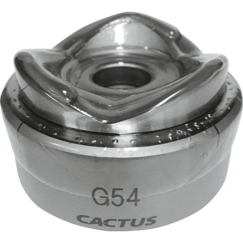 ■CACTUS パンチカッターG54〔品番:PCG54〕【1493367:0】[送料別途見積り][法人・事業所限定][直送][店頭受取不可]