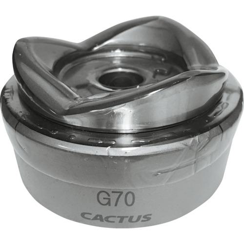 ■CACTUS パンチカッターG70〔品番:PCG70〕【1493368:0】[送料別途見積り][法人・事業所限定][直送][店頭受取不可]