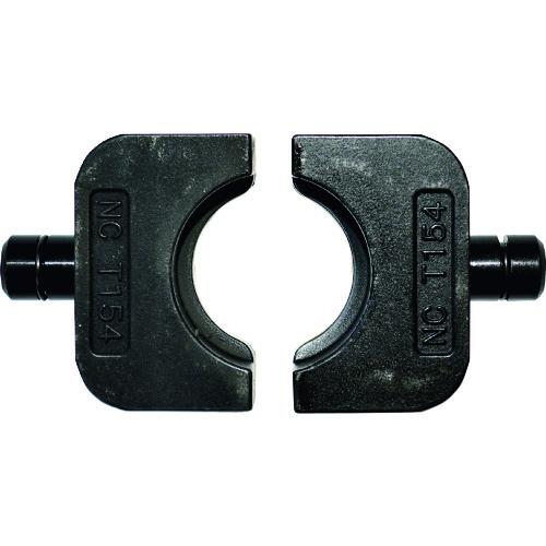 ■西田 M-T240用ダイスT154〔品番:T240D154NC〕【1494145:0】[店頭受取不可]