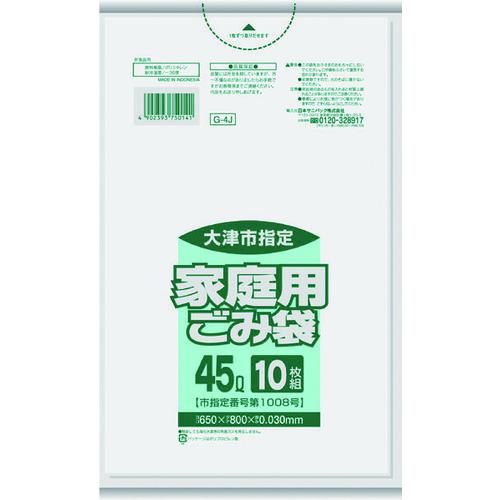 ■サニパック 大津市指定袋家庭用 45L 10枚 透明《60冊入》〔品番:G4J〕【1516091×60:0】[送料別途見積り][掲外取寄][店頭受取不可]
