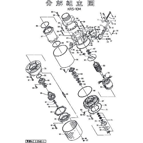 ■ツルミ ストレーナスタンド〔品番:801023000499〕【1517267:0】[送料別途見積り][法人・事業所限定][外直送][店頭受取不可]｜ホームセンターバロー　店 74,778円