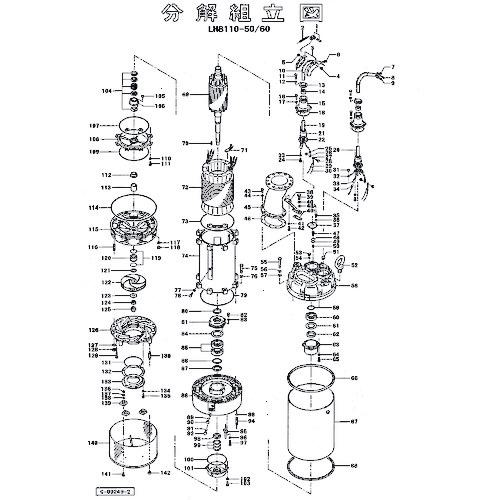 ■ツルミ 羽根車(50Hz用)〔品番:801021G52119〕【1517280:0】[送料別途見積り][法人・事業所限定][外直送][店頭受取不可] 159,830円