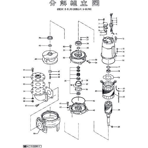 ■ツルミ 羽根車(60Hz用)〔品番:801021M72129〕【1517317:0】[送料別途見積り][法人・事業所限定][外直送][店頭受取不可]