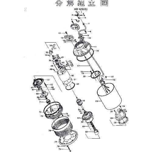■ツルミ アウトカバー〔品番:801065164179〕【1517468:0】[送料別途見積り][法人・事業所限定][外直送][店頭受取不可]