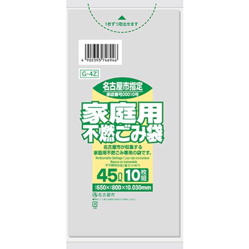 ■サニパック 名古屋市指定袋 家庭用不燃45L 10枚 コンパクト 透明《60冊入》〔品番:G4Z〕【1517655×60:0】[送料別途見積り][掲外取寄][店頭受取不可]