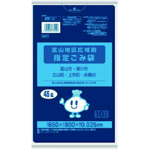 ■サニパック 富山地区指定袋 45L 10枚 黒半透明《60冊入》〔品番:GB1T〕【1517670×60:0】[送料別途見積り][掲外取寄][店頭受取不可]