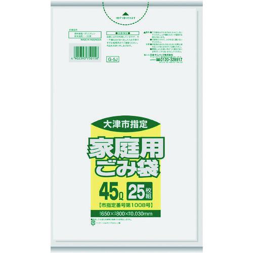 ■サニパック 大津市指定袋家庭用 45L 25枚 透明《24冊入》〔品番:G5J〕【1517671×24:0】[送料別途見積り][掲外取寄][店頭受取不可]