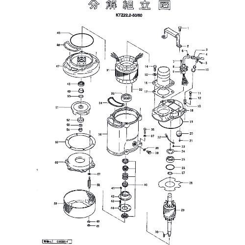 ■ツルミ 羽根車(50Hz用)〔品番:801021K94189〕【1518887:0】[送料別途見積り][法人・事業所限定][外直送][店頭受取不可]｜ホームセンターバロー　店 9,953円