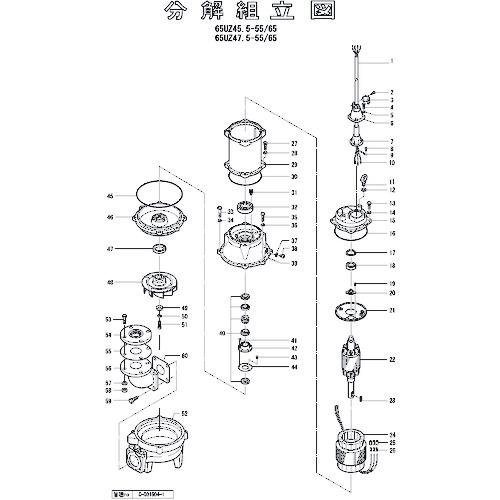 ■ツルミ ガイドフック〔品番:801093109119〕【1519024:0】[送料別途見積り][法人・事業所限定][外直送][店頭受取不可]｜ホームセンターバロー　店