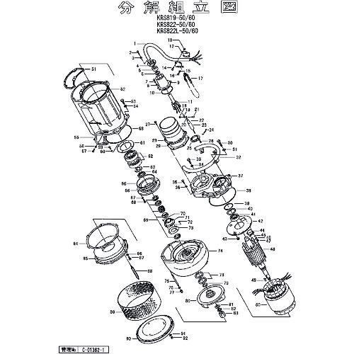 ■ツルミ モータフレーム〔品番:801064494299〕【1519035:0】[送料別途見積り][法人・事業所限定][外直送][店頭受取不可]