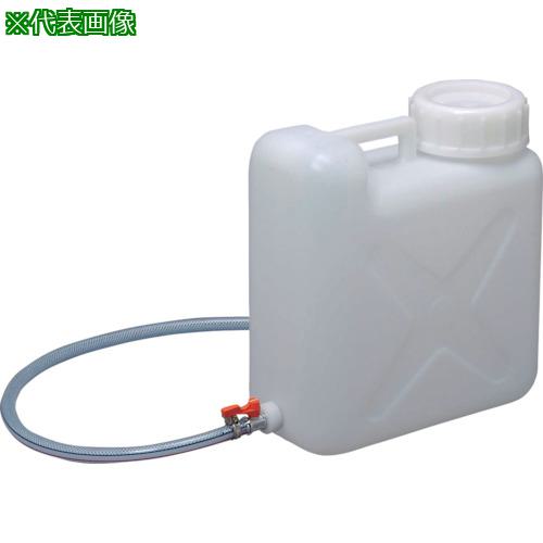 ■瑞穂 扁平缶広口ボールコック付10L〔品番:0760〕【1519270:0】[送料別途見積り][法人・事業所限定][外直送][店頭受取不可]