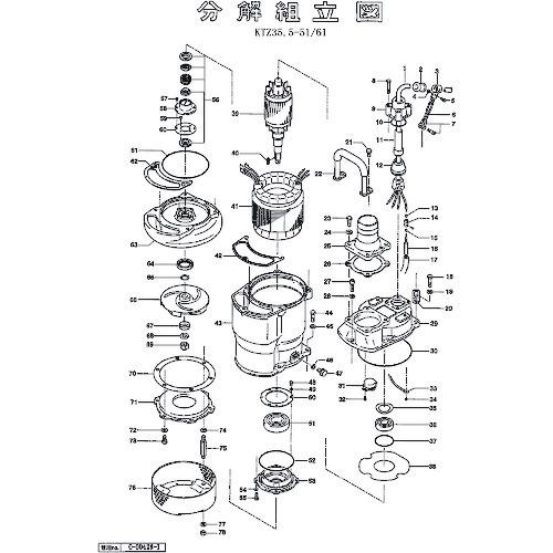 ■ツルミ モータブラケット〔品番:801050000039〕【1520440:0】[送料別途見積り][法人・事業所限定][外直送][店頭受取不可]