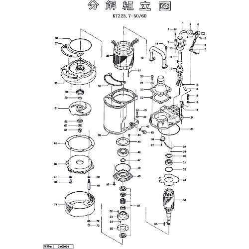 ■ツルミ 羽根車(50Hz用)〔品番:801021L14159〕【1520512:0】[送料別途見積り][法人・事業所限定][外直送][店頭受取不可]｜ホームセンターバロー　店