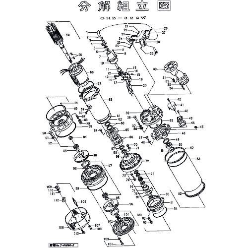 ■ツルミ アウトカバー〔品番:801065340199〕【1520578:0】[送料別途見積り][法人・事業所限定][外直送][店頭受取不可]