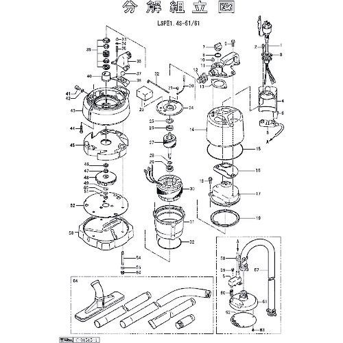 ■ツルミ 液面検出電極(電極ユニット)〔品番:801090000359〕【1520601:0】[送料別途見積り][法人・事業所限定][外直送][店頭受取不可]