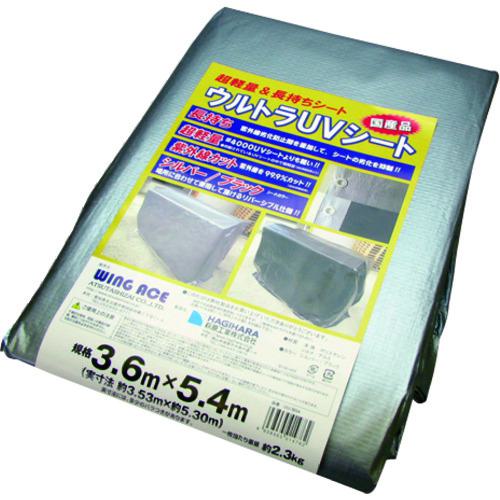 ■WING ACE ウルトラUVシート 5.4mX5.4m〔品番:UU5454〕【1521840:0】[送料別途見積り][法人・事業所限定][外直送][店頭受取不可]