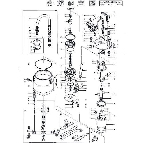 ■ツルミ サクションカバー〔品番:801022671199〕【1522059:0】[送料別途見積り][法人・事業所限定][外直送][店頭受取不可]