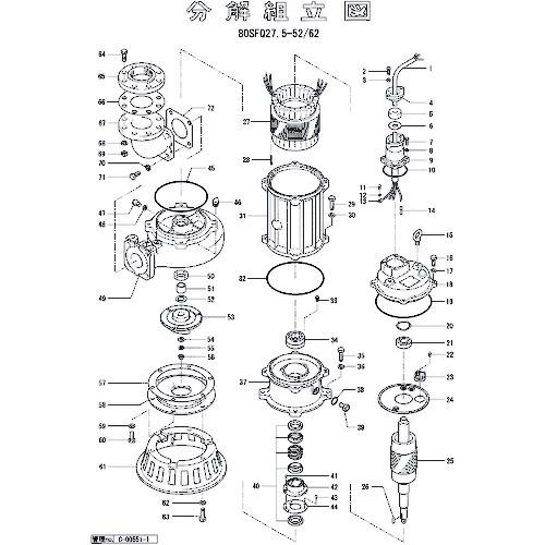 ■ツルミ サクションカバー〔品番:801022333169〕【1522066:0】[送料別途見積り][法人・事業所限定][外直送][店頭受取不可]
