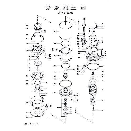 ■ツルミ モータブラケット/アウトカバーパッキン〔品番:801121565199〕【1522210:0】[送料別途見積り][法人・事業所限定][外直送][店頭受取不可]｜ホームセンターバロー　店