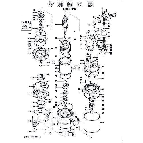 ■ツルミ ステー(右)〔品番:801127259159〕【1522253:0】[送料別途見積り][法人・事業所限定][外直送][店頭受取不可]