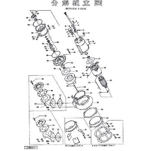 ■ツルミ サクションカバー(60Hz用)〔品番:801022000209〕【1523619:0】[送料別途見積り][法人・事業所限定][外直送][店頭受取不可]