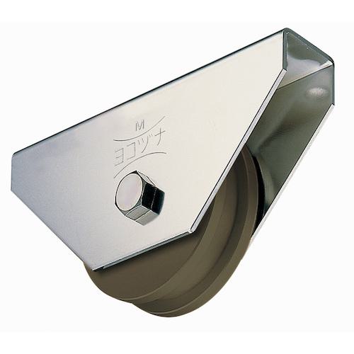 ■ヨコヅナ S45C重量戸車 200mm H〔品番:JGM2006〕【1523850:0】[送料別途見積り][法人・事業所限定][外直送][店頭受取不可]