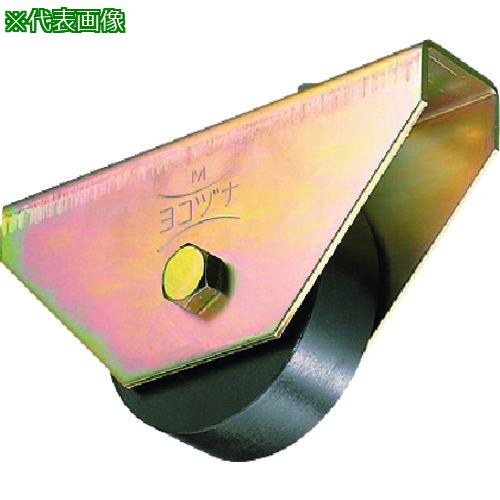 ■ヨコヅナ 鉄重量戸車 150mm 平〔品番:JHM1502〕【1523910:0】[送料別途見積り][法人・事業所限定][外直送][店頭受取不可]｜ホームセンターバロー　店 28,545円