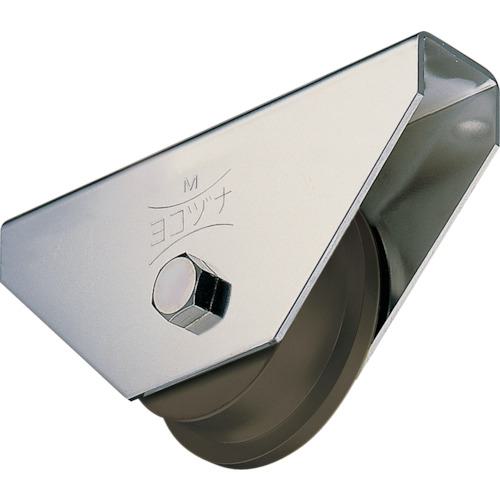 ■ヨコヅナ S45C重量戸車 ワイドタイプ 250mm トロ〔品番:JGMW2507〕【1523911:0】[法人・事業所限定][外直送元][店頭受取不可]