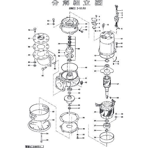 ■ツルミ 羽根車(60Hz用)〔品番:801021Q81179〕【1525177:0】[送料別途見積り][法人・事業所限定][外直送][店頭受取不可]
