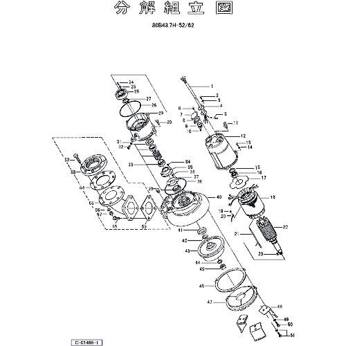 ■ツルミ 羽根車(50Hz用)〔品番:801021L71109〕【1525210:0】[送料別途見積り][法人・事業所限定][外直送][店頭受取不可]