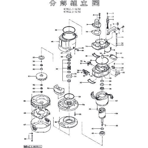 ■ツルミ 固定子〔品番:801056B67129〕【1525224:0】[送料別途見積り][法人・事業所限定][外直送][店頭受取不可]