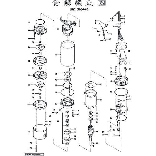 ■ツルミ モータフレーム〔品番:801064000389〕【1526751:0】[送料別途見積り][法人・事業所限定][外直送][店頭受取不可]｜ホームセンターバロー　店