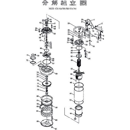 ■ツルミ 固定子〔品番:801056493109〕【1526796:0】[送料別途見積り][法人・事業所限定][外直送][店頭受取不可]