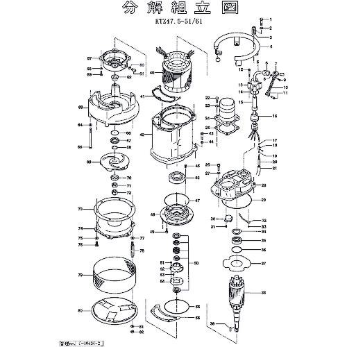 ■ツルミ 固定子〔品番:801056000199〕【1526806:0】[送料別途見積り][法人・事業所限定][外直送][店頭受取不可]