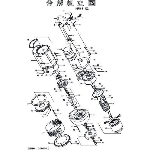 ■ツルミ 軸受〔品番:801052131159〕【1526850:0】[送料別途見積り][法人・事業所限定][外直送][店頭受取不可]
