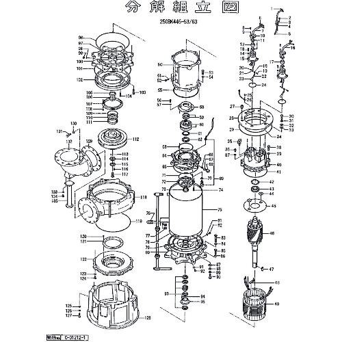 ■ツルミ モータフレーム〔品番:801064001069〕【1528404:0】[送料別途見積り][法人・事業所限定][外直送][店頭受取不可]｜ホームセンターバロー　店