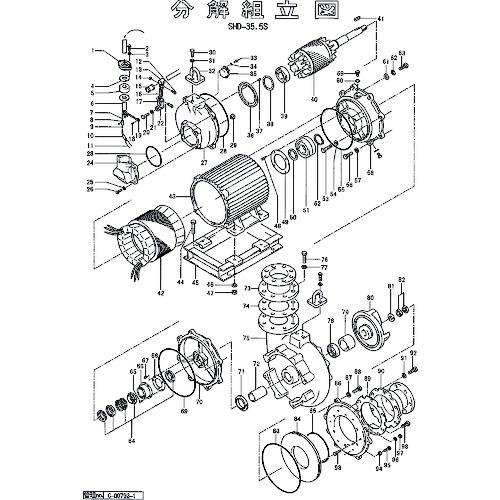 ■ツルミ 回転子〔品番:801055492169〕【1528412:0】[送料別途見積り][法人・事業所限定][外直送][店頭受取不可]