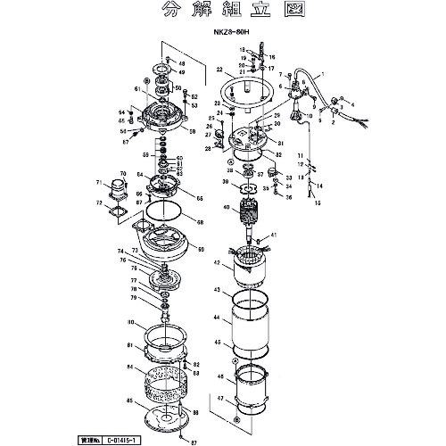 ■ツルミ ベアリングハウジング〔品番:801060358159〕【1529977:0】[送料別途見積り][法人・事業所限定][外直送][店頭受取不可]｜ホームセンターバロー　店