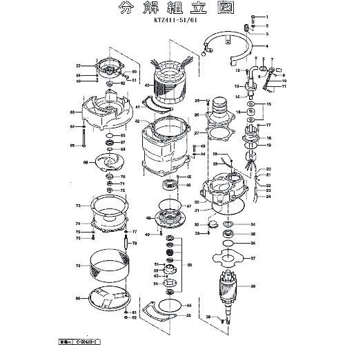 ■ツルミ 回転子〔品番:801055000119〕【1530010:0】[送料別途見積り][法人・事業所限定][外直送][店頭受取不可]｜ホームセンターバロー　店