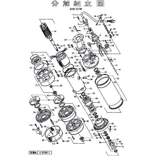 ■ツルミ 固定子〔品番:801056629179〕【1531494:0】[送料別途見積り][法人・事業所限定][外直送][店頭受取不可]