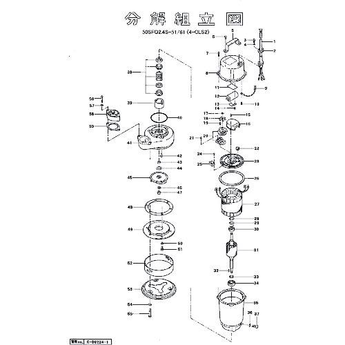■ツルミ モータフレーム〔品番:801064330139〕【1531515:0】[送料別途見積り][法人・事業所限定][外直送][店頭受取不可]