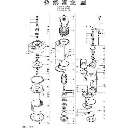 ■ツルミ スリンガ〔品番:801061000179〕【1531520:0】[送料別途見積り][法人・事業所限定][外直送][店頭受取不可]