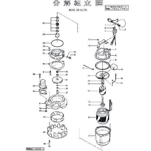 ■ツルミ 回転子〔品番:801055000299〕【1531566:0】[送料別途見積り][法人・事業所限定][外直送][店頭受取不可]
