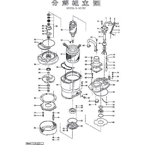 ■ツルミ ベアリングハウジング〔品番:801060001389〕【1533086:0】[送料別途見積り][法人・事業所限定][外直送][店頭受取不可]