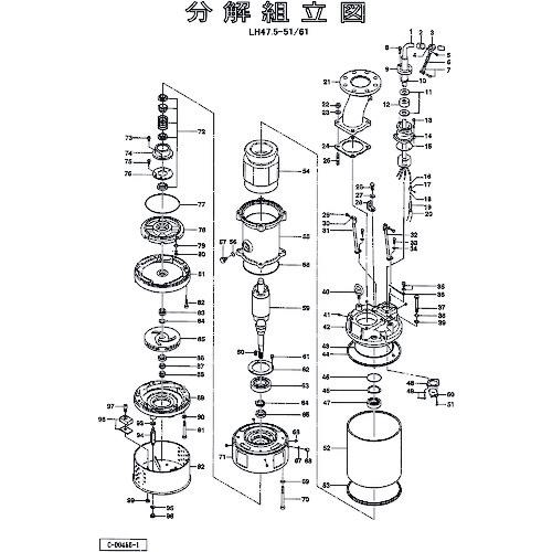 ■ツルミ 回転子〔品番:801055881169〕【1533089:0】[送料別途見積り][法人・事業所限定][外直送][店頭受取不可]