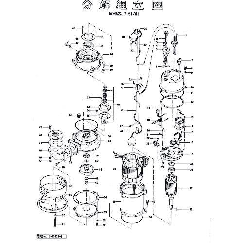 ■ツルミ ヘッドカバー〔品番:801051279139〕【1533107:0】[送料別途見積り][法人・事業所限定][外直送][店頭受取不可]