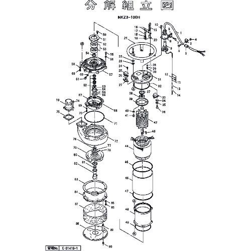 ■ツルミ 回転子〔品番:801055572119〕【1533145:0】[送料別途見積り][法人・事業所限定][外直送][店頭受取不可]
